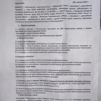 881A5E8F-8C54-4A82-A869-345FF539124E.jpeg