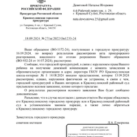 Screenshot_20241006-071247.jpg