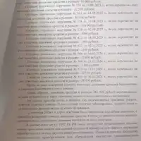 8be00766-5ab0-4fa4-a25f-3feedc06924c.jpeg