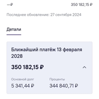 Screenshot_20241005_005204_com.yandex.browser.jpg