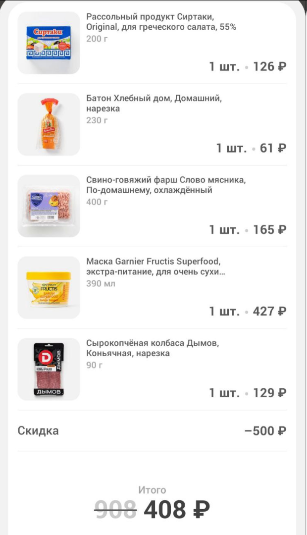 Что я сделала для заработка и экономии денег сегодня? Часть 21.