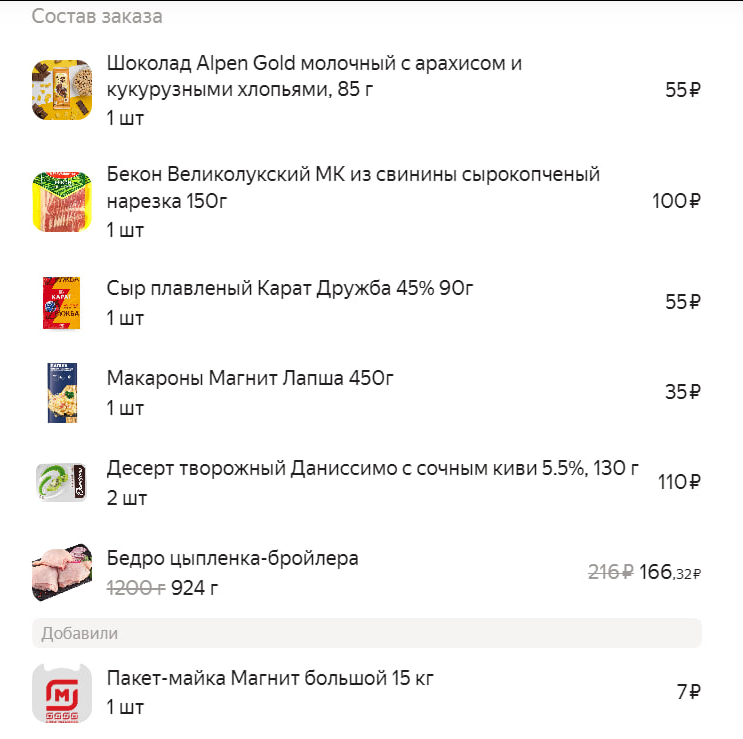 Что я сделала для заработка и экономии денег сегодня? Часть 21.