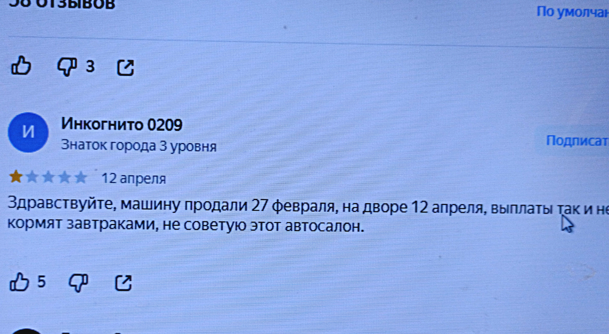 Можно потерять нельзя - где поставить запятую