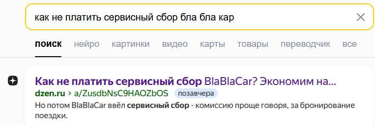 Что я сделала для заработка и экономии денег сегодня? Часть 21.