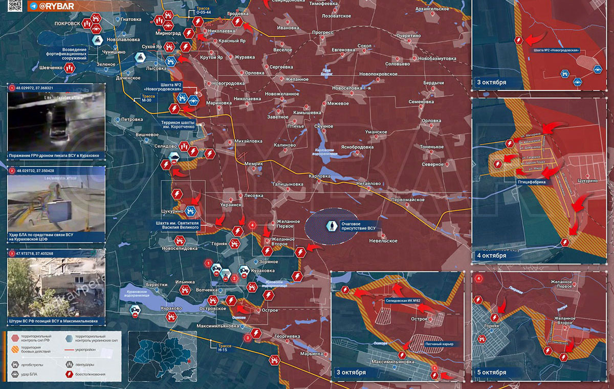 Падение Горняка