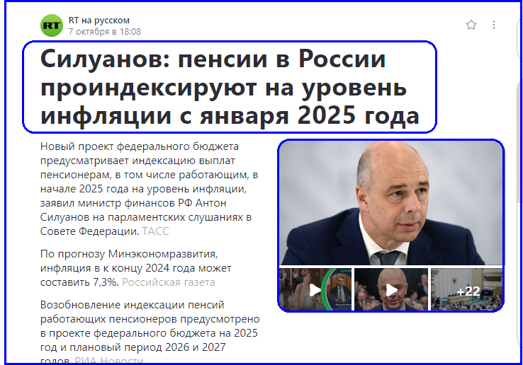 ❌Борьба с «конвертами». Минтруд предлагает существенно расширить список признаков серых зарплат😎