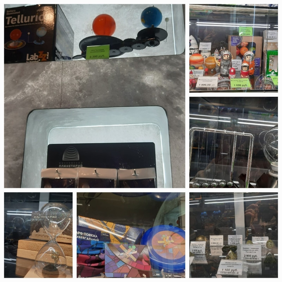 «Мини-луна» или крошечный астероид. Исследования «безобидных» небесных тел