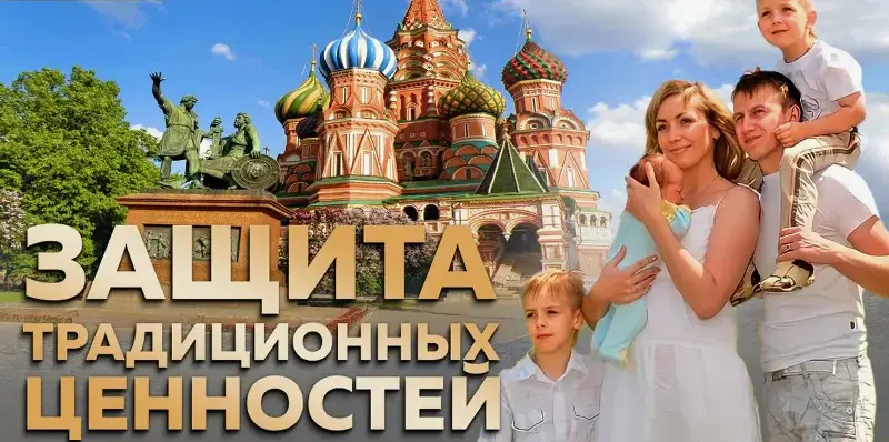 Исторический шанс России - нормальность