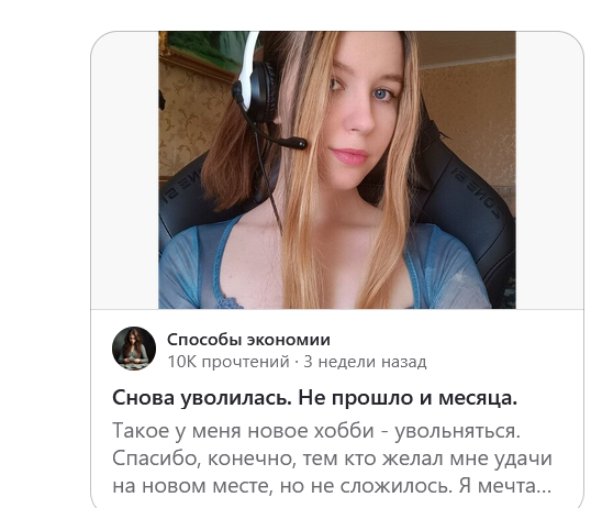 Мой финансовый план на год. Капсула времени.