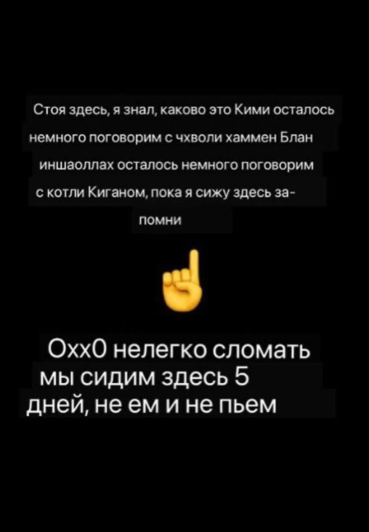 Мигранты осквернили памятник