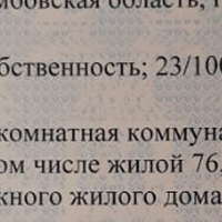 Безымянный.png