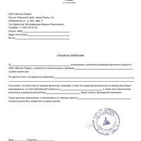 Screenshot_20241010_131442_ru.mail.cloud.jpg