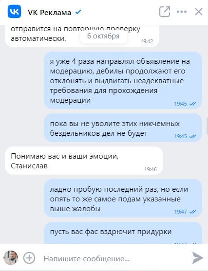 Как составить досудебную претензию
