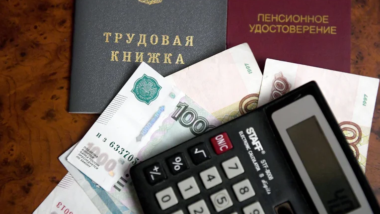 ✔️ Доплаты к пенсии и новые выплаты с 1 ноября 2024 года: на очереди - угольная промышленность и не только❗