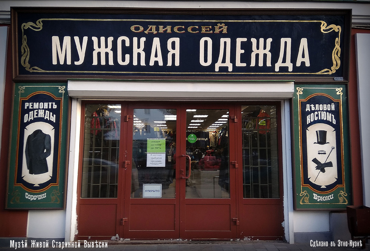 Как выглядит единственный город в России с жёстким дизайн кодом