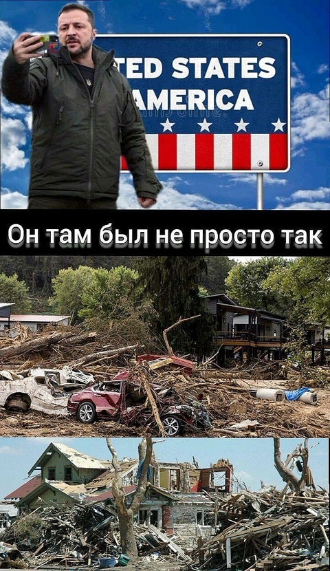 Предвыборная американская забава (нагнать жуть)