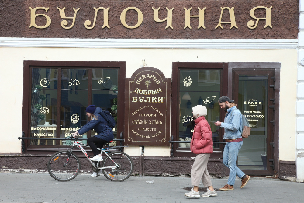 Как выглядит единственный город в России с жёстким дизайн кодом