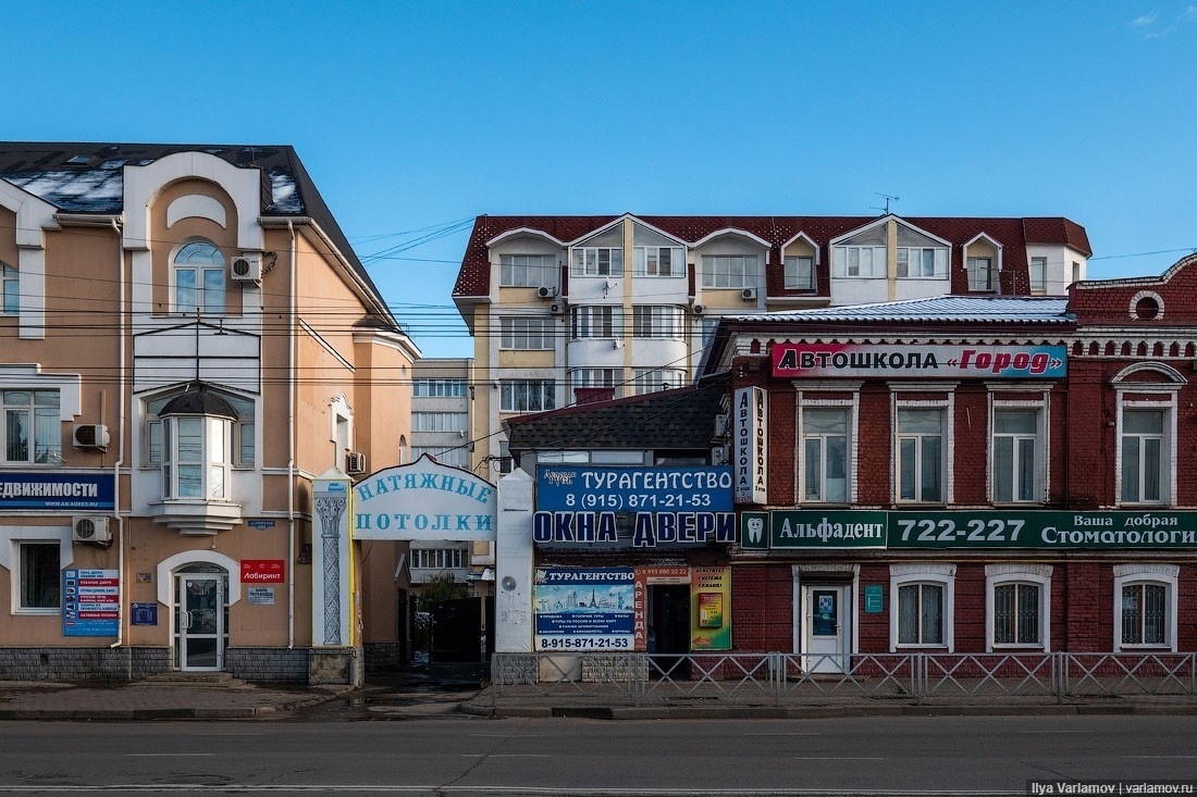 Как выглядит единственный город в России с жёстким дизайн кодом