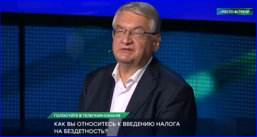 ☝️«Надо включать голову»: Налог на бездетность или Налог на налог❓❓❓