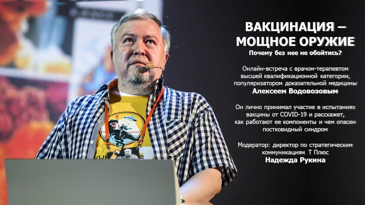Терапевт Водовозов озвучил 10 правил для точного измерения давления