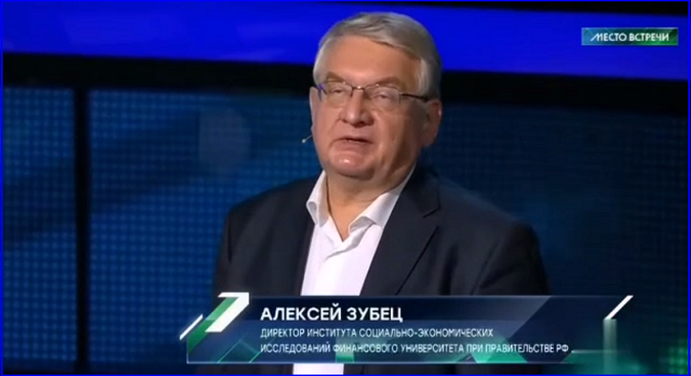 ☝️«Надо включать голову»: Налог на бездетность или Налог на налог❓❓❓