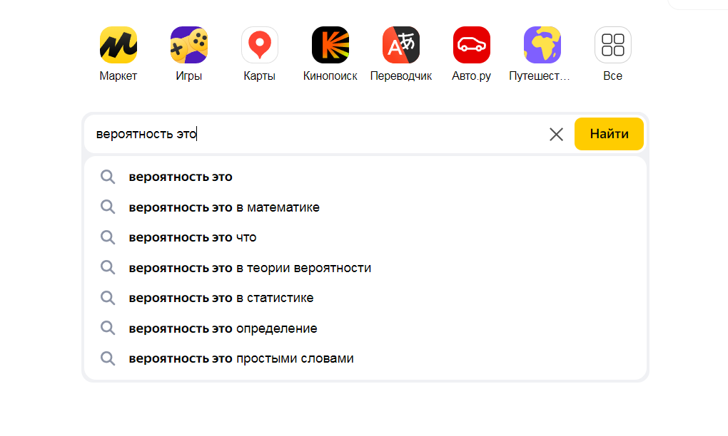 Как разнообразить текст одним простым приемом