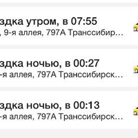 Изображение WhatsApp 2024-10-13 в 12.22.19_8c12d71e.jpg