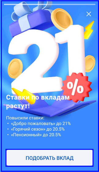 ✔️ Эксперты: Ключевую ставку могут повысить до 21% уже в октябре❗️ Прогноз решений ЦБ на три ближайших года👆