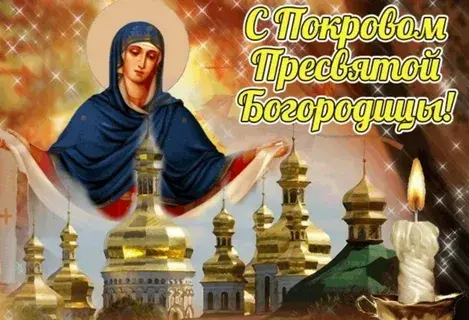 Магнитная буря 14 и 15 октября 2024 года: что ожидать от природы на Покров день?А что будет завтра.Советы доктора и календарь бурь на октябрь месяц