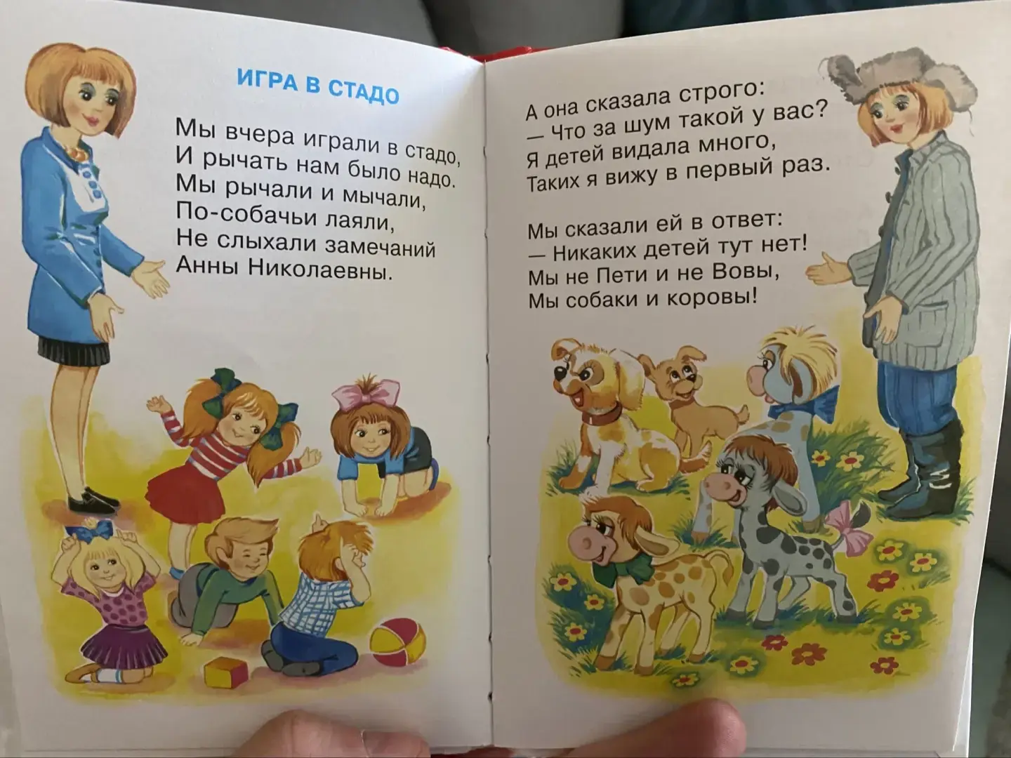 Весёлые картинки про КВАДРОБЕРОВ