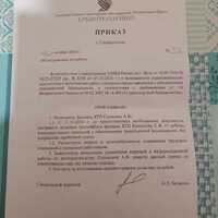Изображение WhatsApp 2024-10-11 в 18.28.29_d51ffd94.jpg