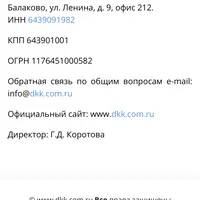 0B272F29-AA26-4F78-AB73-D389E4976619.png