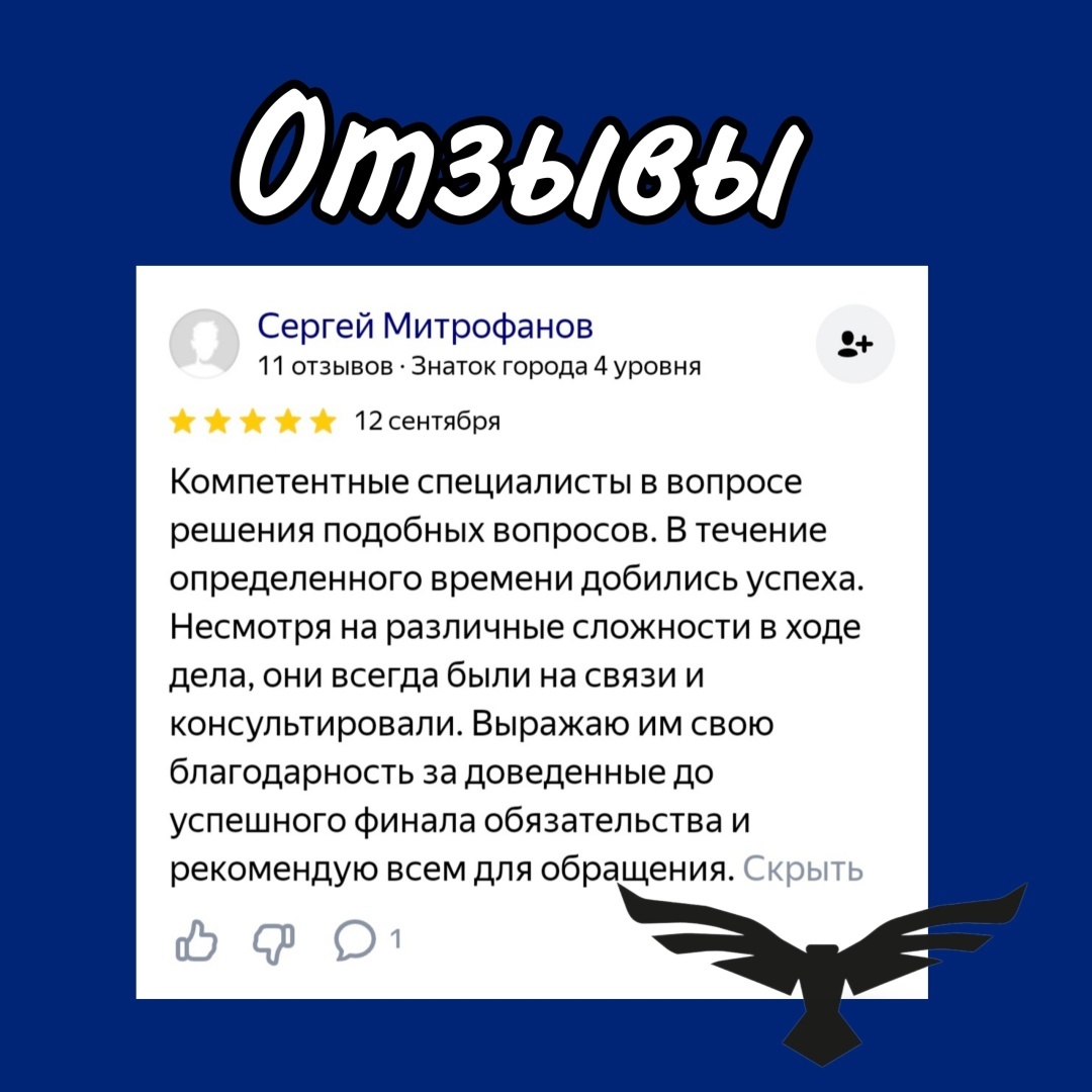 Ваши отзывы греют нам душу