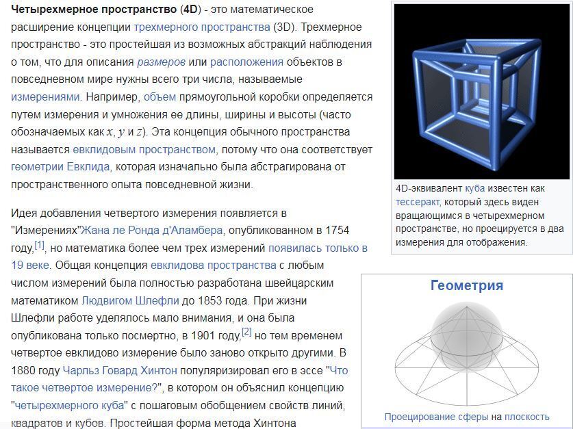 Чёрная дыра
- Белая дыра
