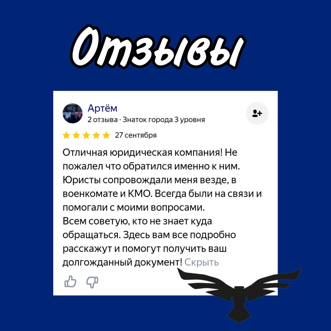 Ваши отзывы греют нам душу