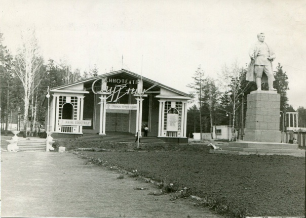 Не Спутник, а головешки