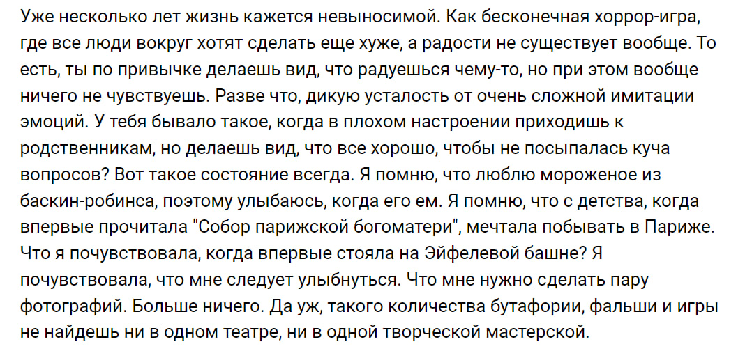 Таня с Артемом познакомились в клубе и сразу начали жить вместе. Вседозволенность и разврат быстро поработили юную пару