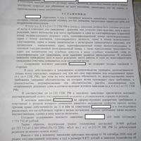 определение об приостановке 1.jpg