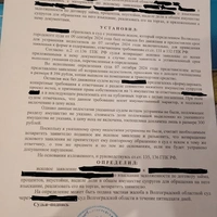 определение о возврате иска.jpg