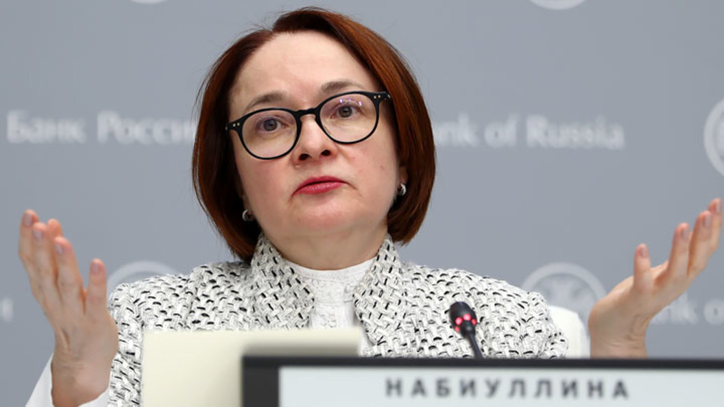 Набиуллина наконец-то указала главную причину инфляции в России. Как ни странно, это одинокие россияне