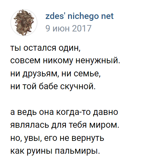 Таня с Артемом познакомились в клубе и сразу начали жить вместе. Вседозволенность и разврат быстро поработили юную пару