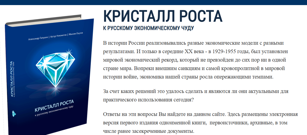 Меня бесит! Накипело! Нобелевская премия по экономике 2024-го года – издевательство над здравым смыслом или один из пунктов плана уничтожения России?
