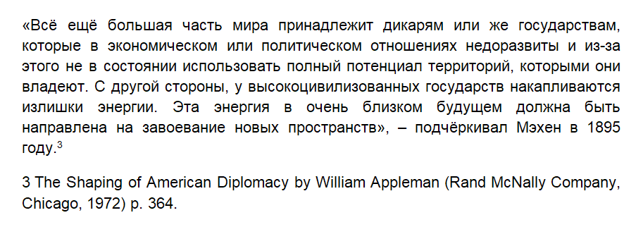 Меня бесит! Накипело! Нобелевская премия по экономике 2024-го года – издевательство над здравым смыслом или один из пунктов плана уничтожения России?