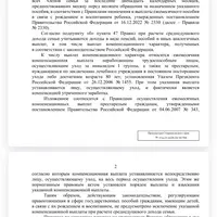C4BFDAA1-3DB6-42BE-A4D4-A794BDB152E5.png