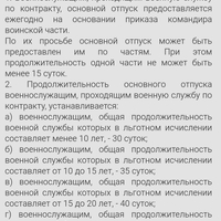 Screenshot_2024-10-22-20-58-55-316_com.yandex.browser.jpg
