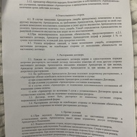 F19BEA53-4EA6-47F7-ACF2-3744EAE83578.jpeg