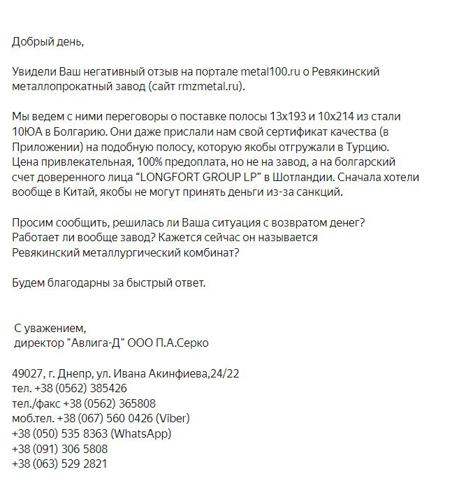 Мошенники как воровали, так и воруют! Полиция делает вид, что работает! Следственный комитет в бессрочном отпуске?