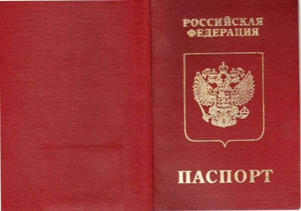 Правовой ликбез для неюриста. Необходимо ли приобщать копию паспорта к исковому заявлению? Вопрос – ответ