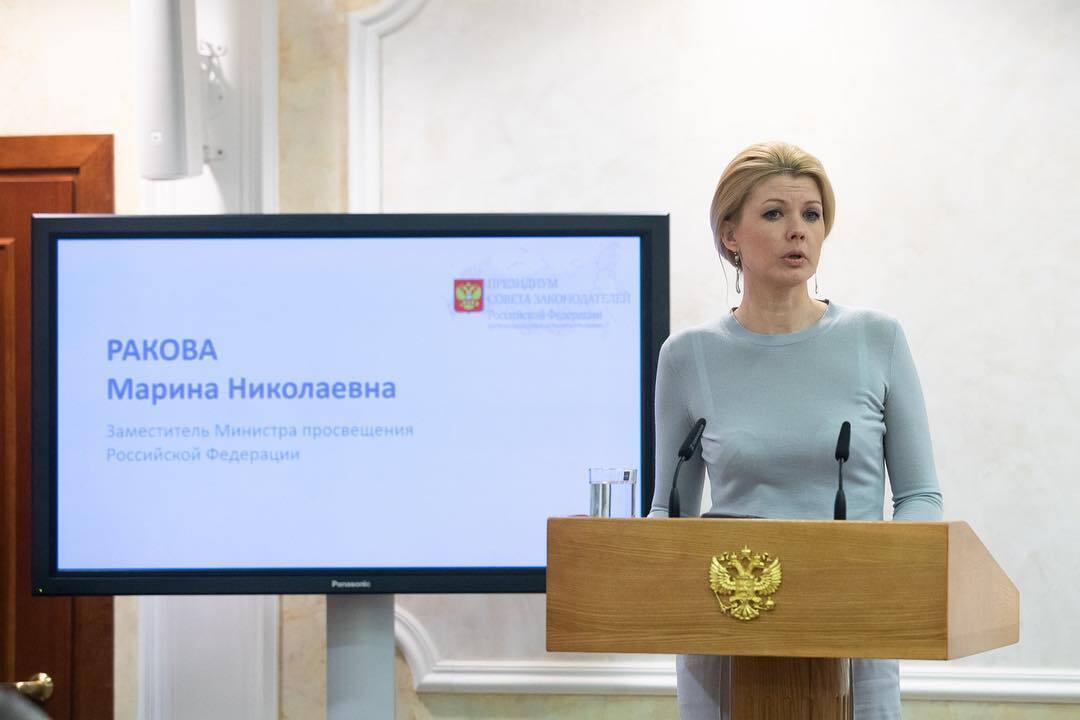 Суд заменил реальный срок на условный для экс-замглавы Минпросвещения Раковой и не только ей