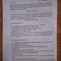 IMG-20241021-WA0046.jpg
